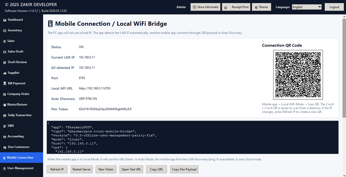 Device/security screenshot