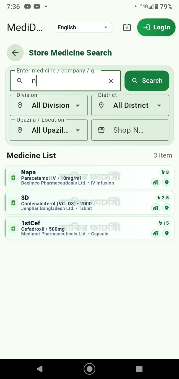 Nearby shop/location result