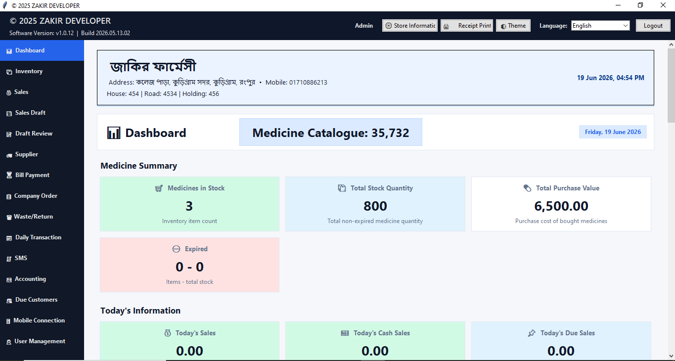 PC dashboard screenshot