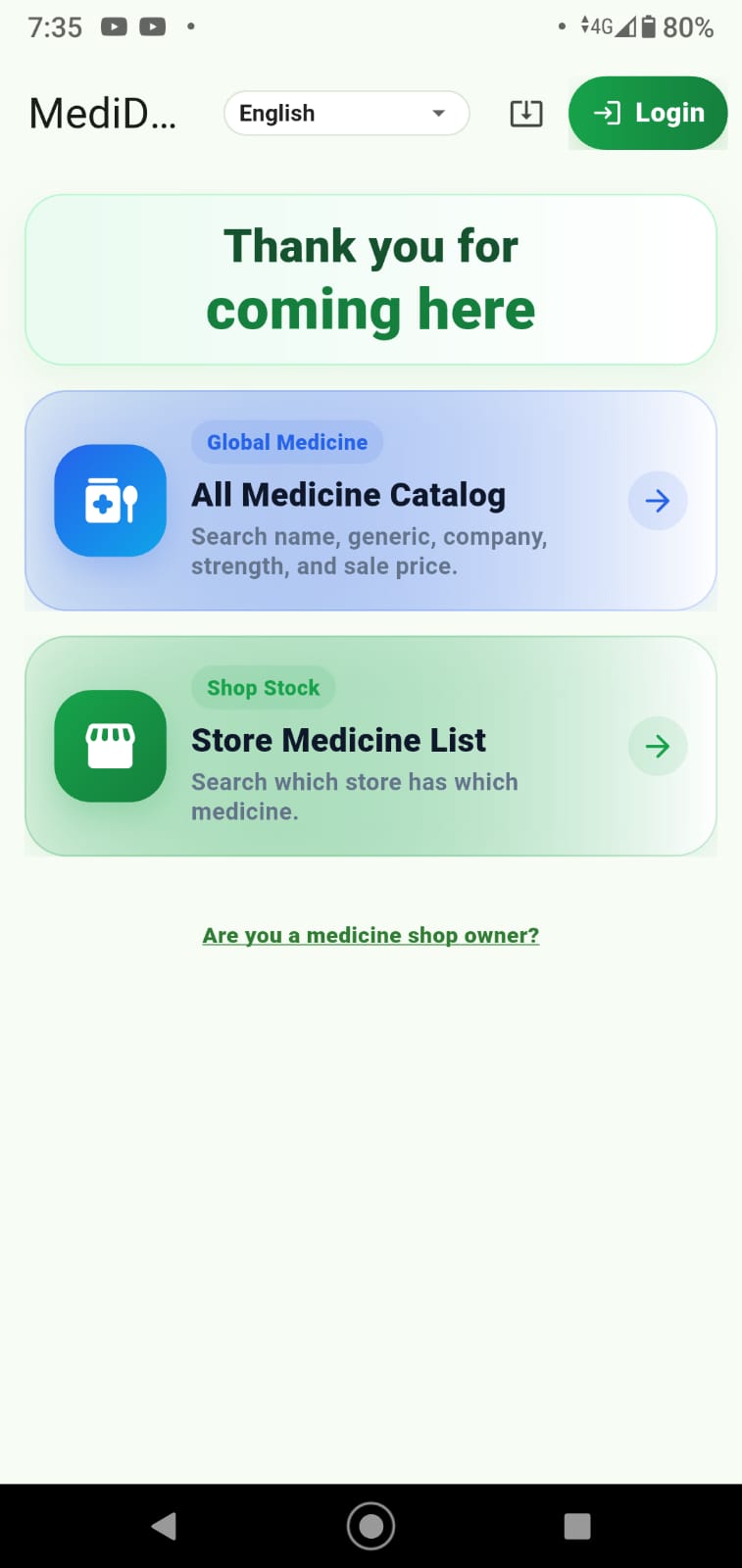 Public home screenshot